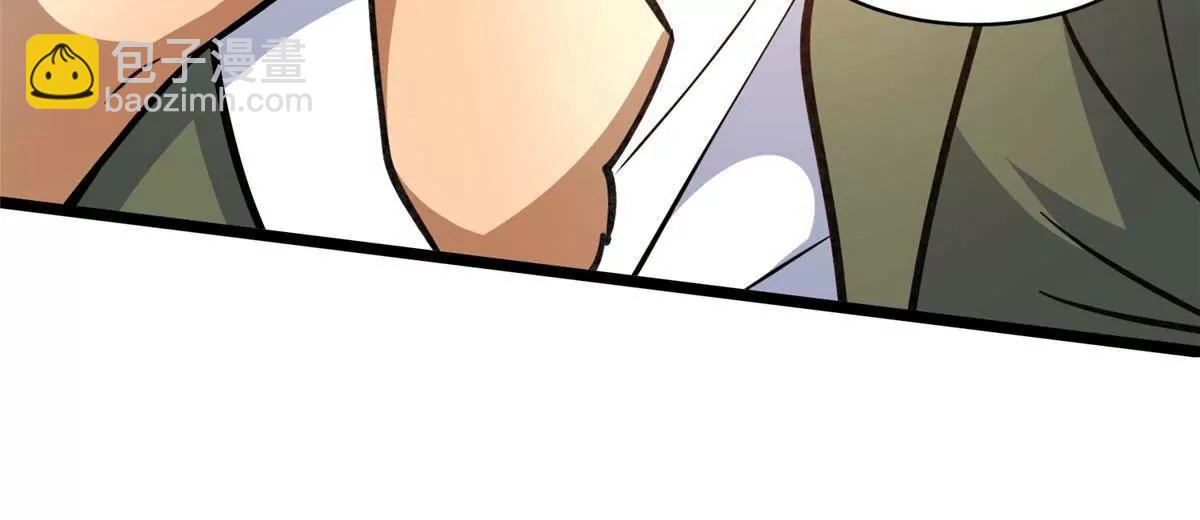 238 陈天黎(1/3)-第239话