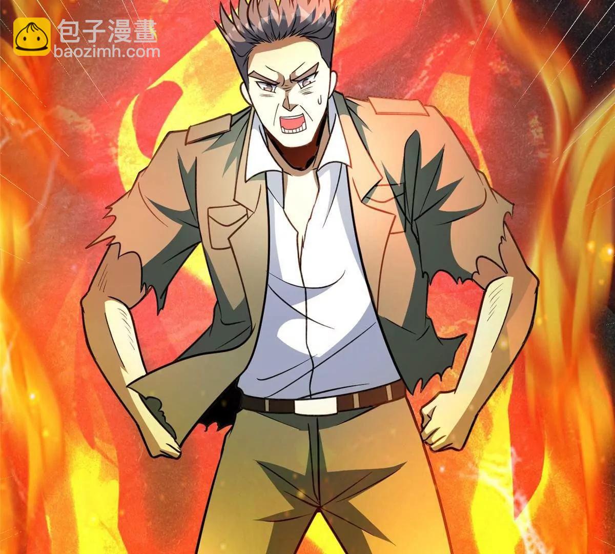 238 陈天黎(1/3)-第239话