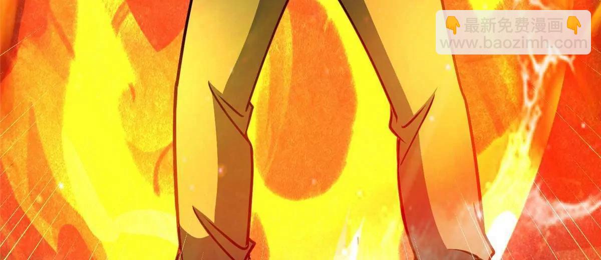 238 陈天黎(1/3)-第239话