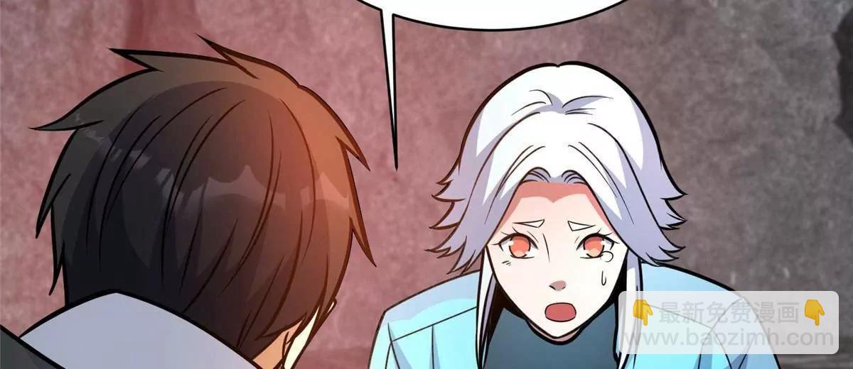 238 陈天黎(1/3)-第239话