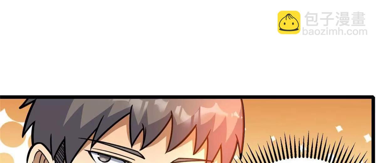 238 陈天黎(1/3)-第239话