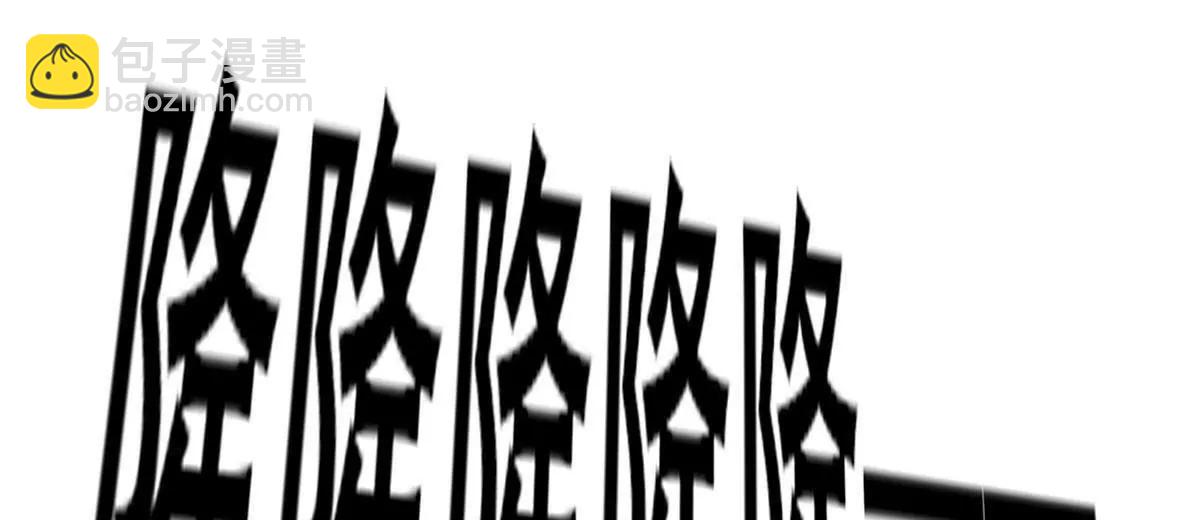 238 陈天黎(1/3)-第239话