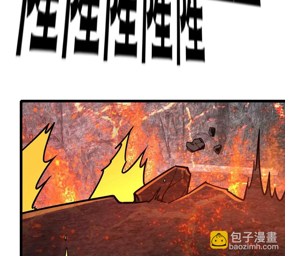 238 陈天黎(1/3)-第239话