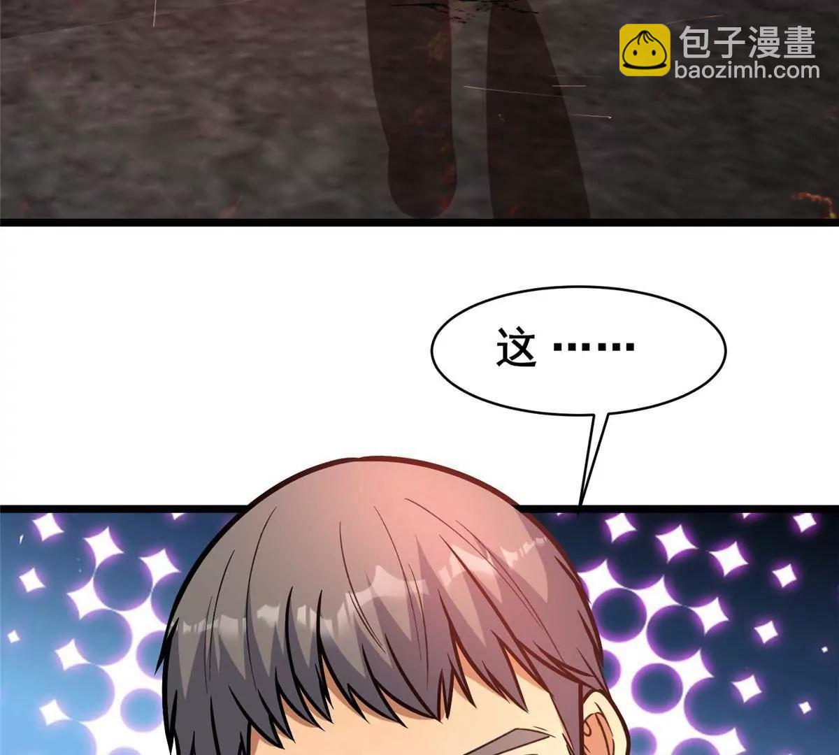 238 陈天黎(1/3)-第239话