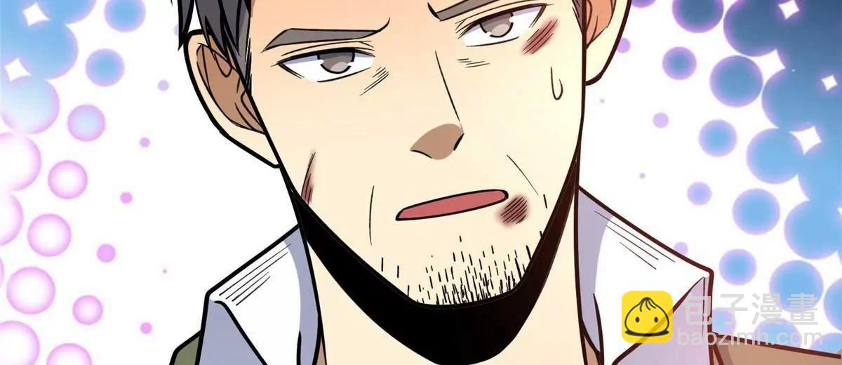 238 陈天黎(1/3)-第239话