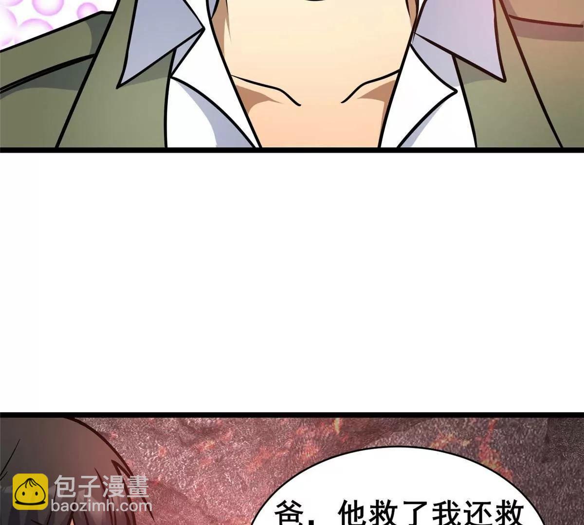 238 陈天黎(1/3)-第239话