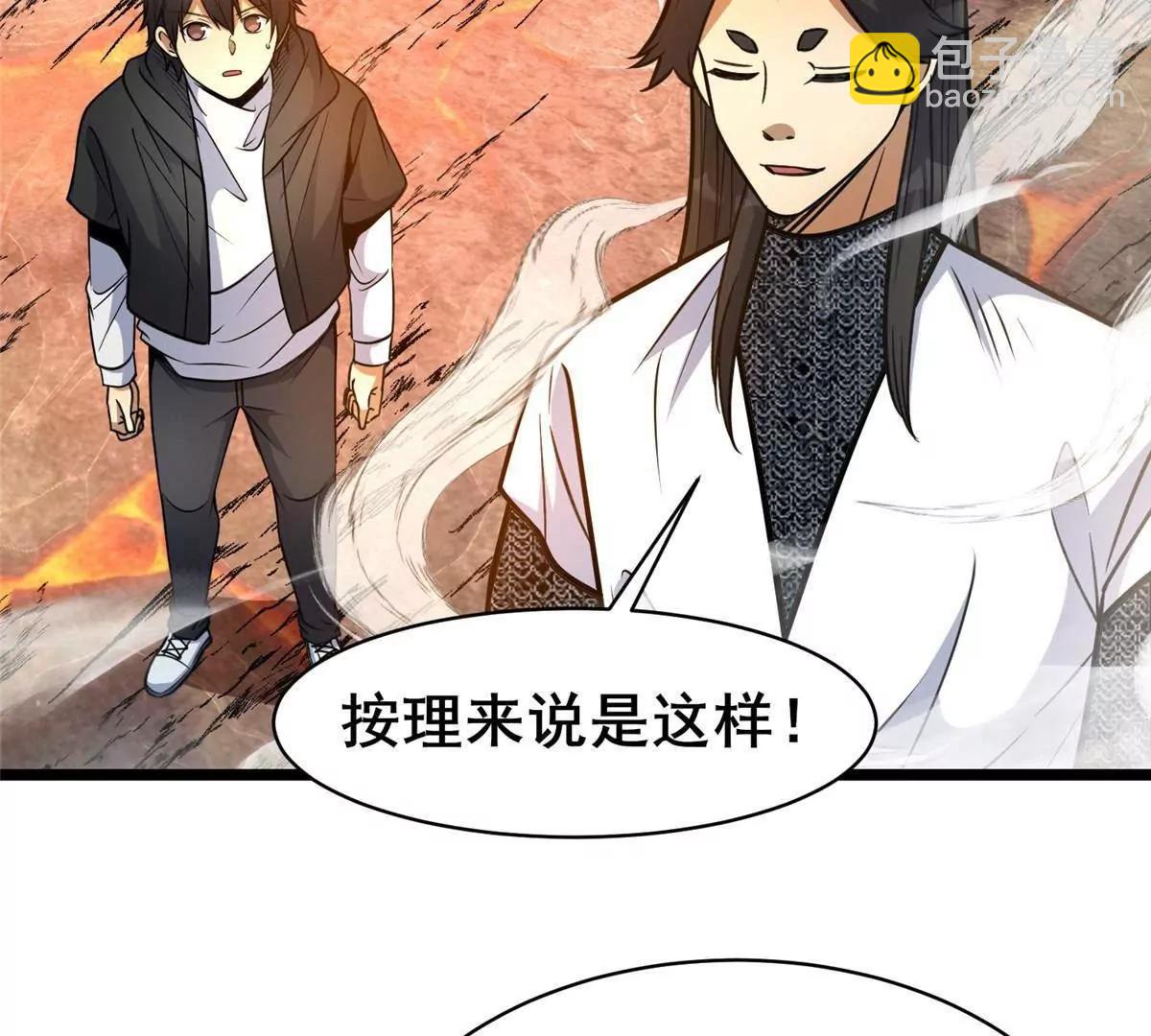 240 好久不见(1/3)-第241话