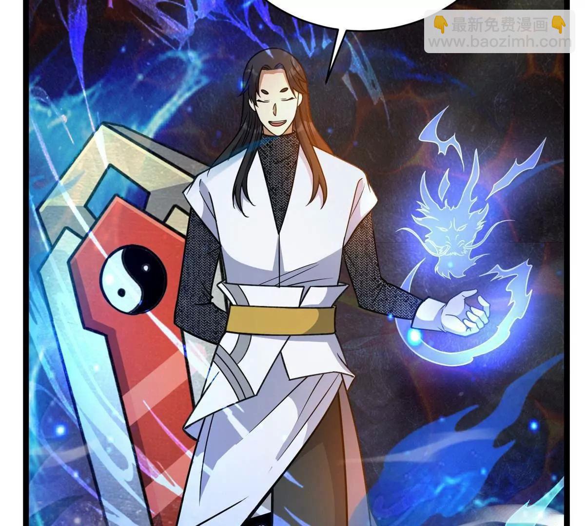 240 好久不见(1/3)-第241话