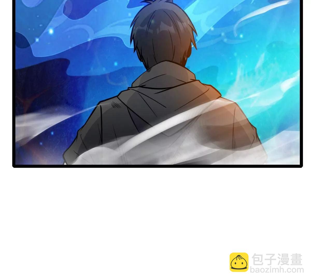 240 好久不见(1/3)-第241话