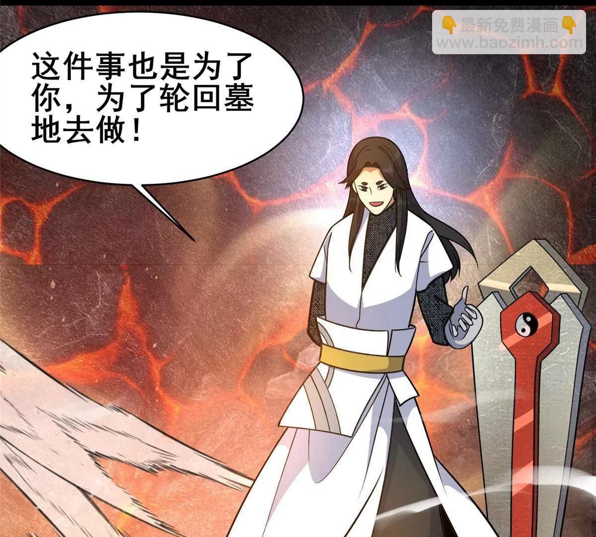 240 好久不见(1/3)-第241话