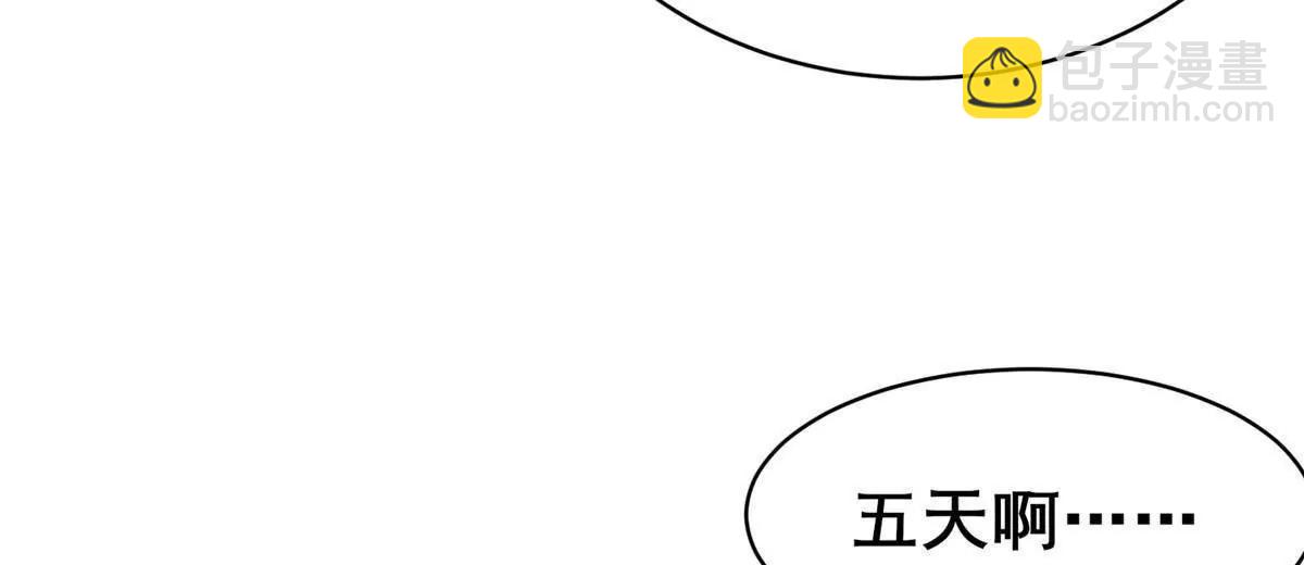 240 好久不见(1/3)-第241话