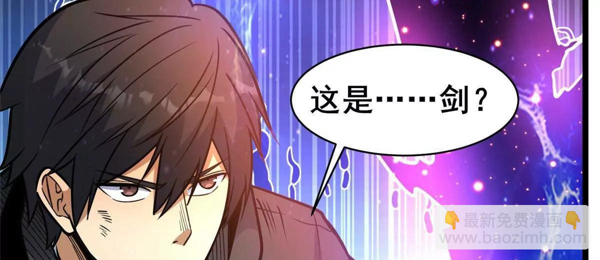 240 好久不见(1/3)-第241话