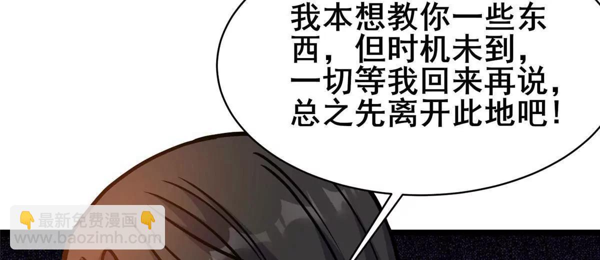 240 好久不见(1/3)-第241话