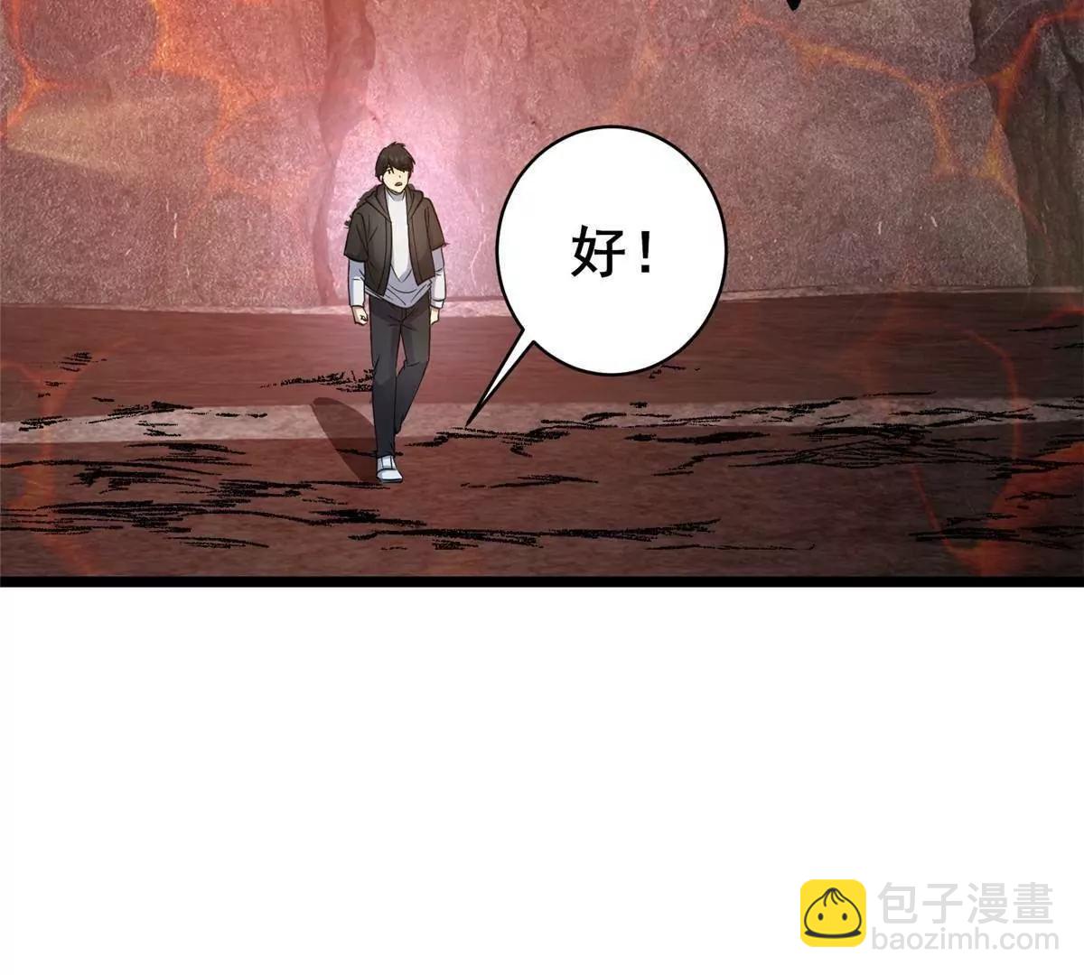 240 好久不见(1/3)-第241话