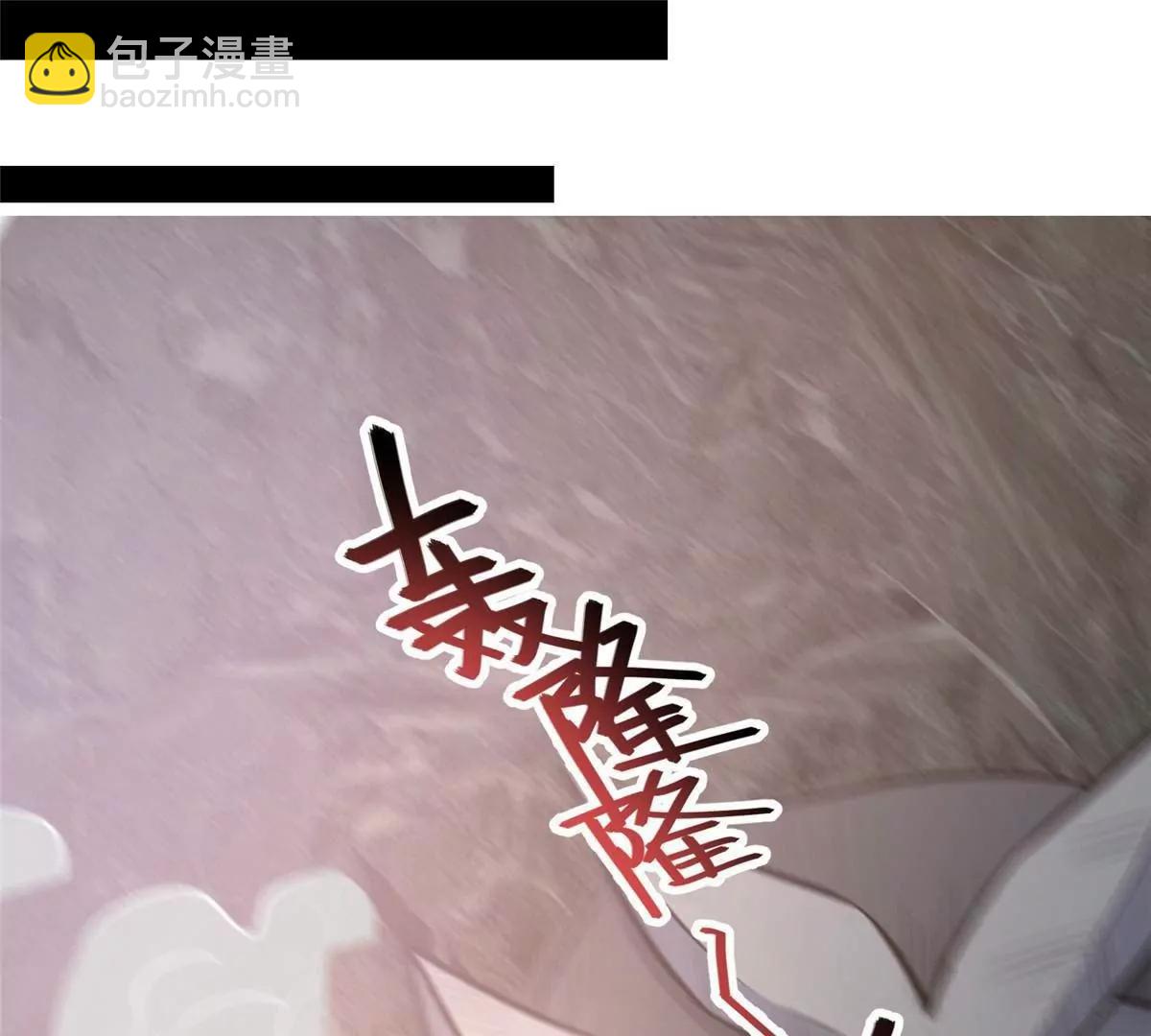 240 好久不见(1/3)-第241话