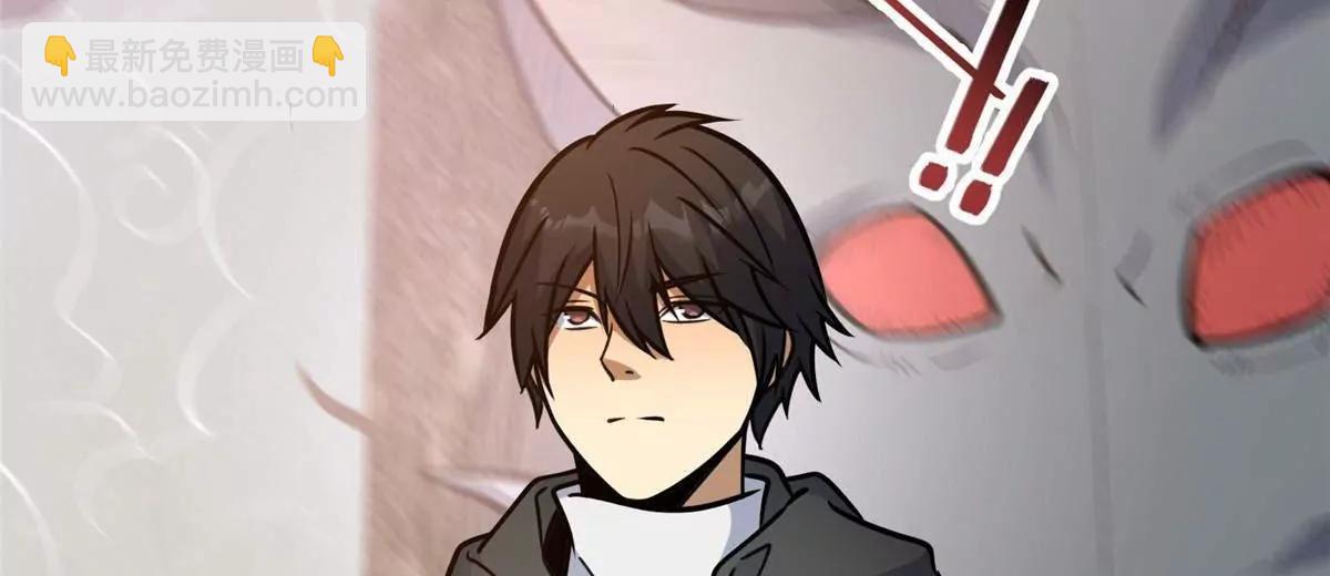 240 好久不见(1/3)-第241话