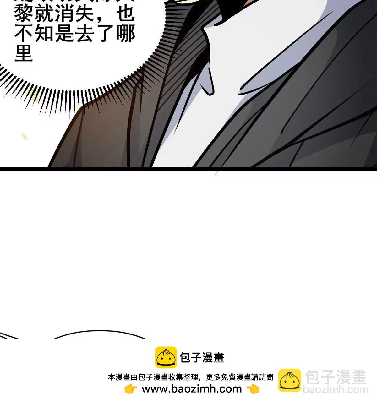 240 好久不见(1/3)-第241话