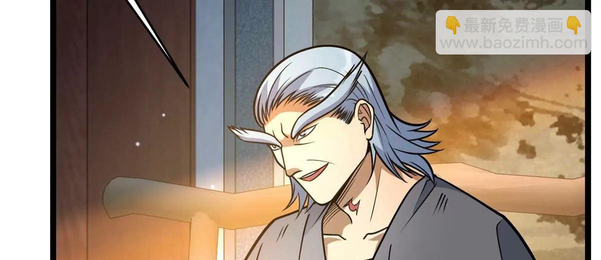 242 战书(1/3)-第243话