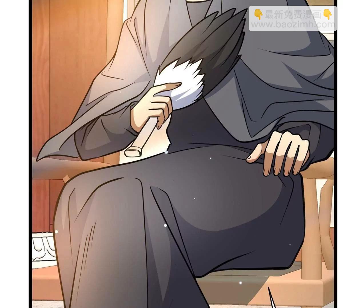 242 战书(1/3)-第243话