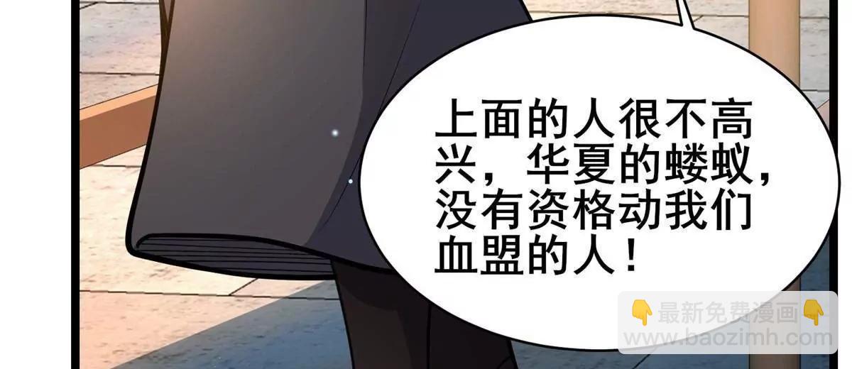 242 战书(1/3)-第243话