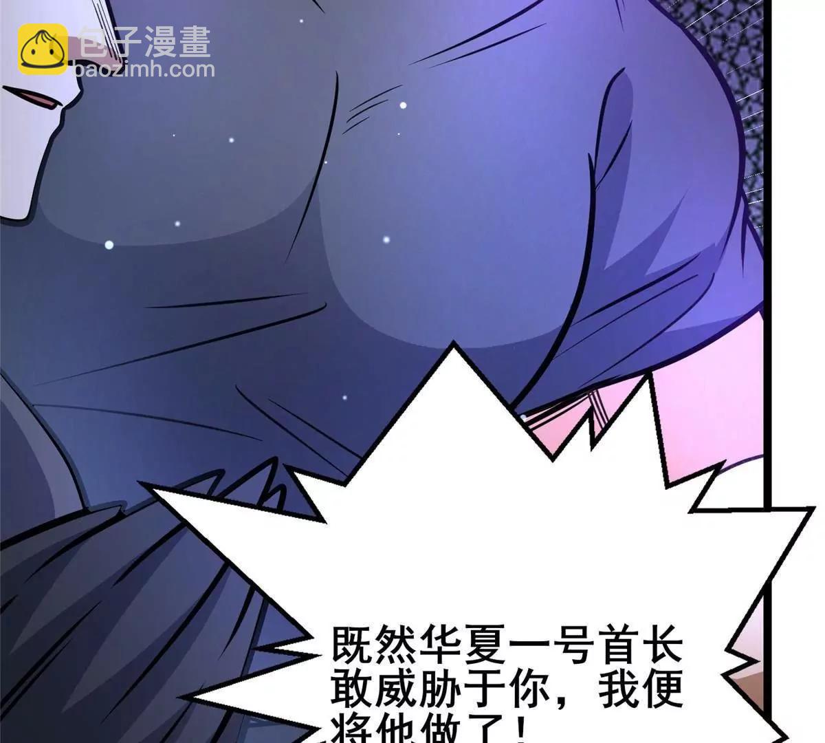 242 战书(1/3)-第243话