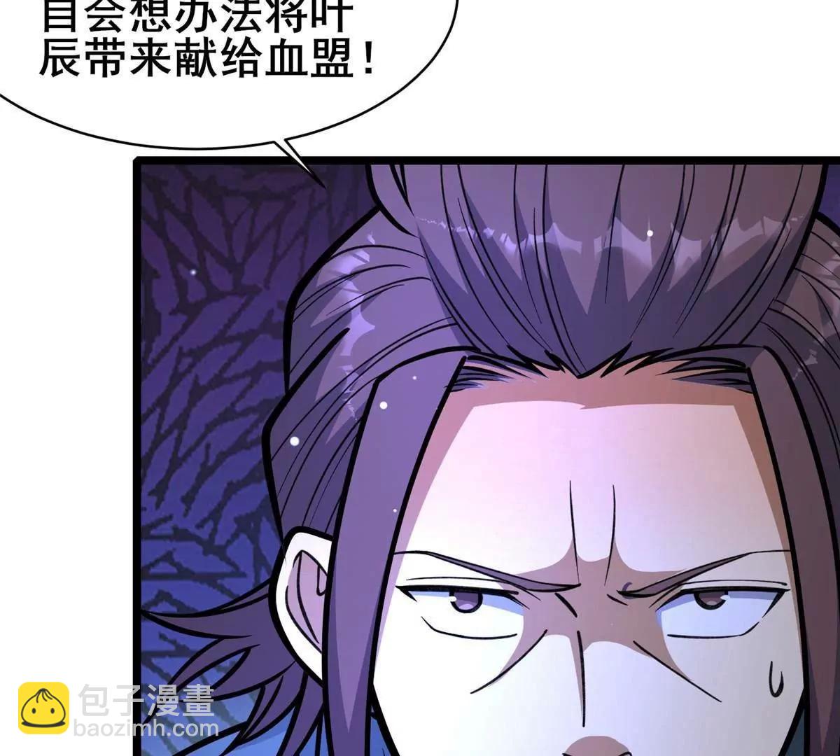 242 战书(1/3)-第243话