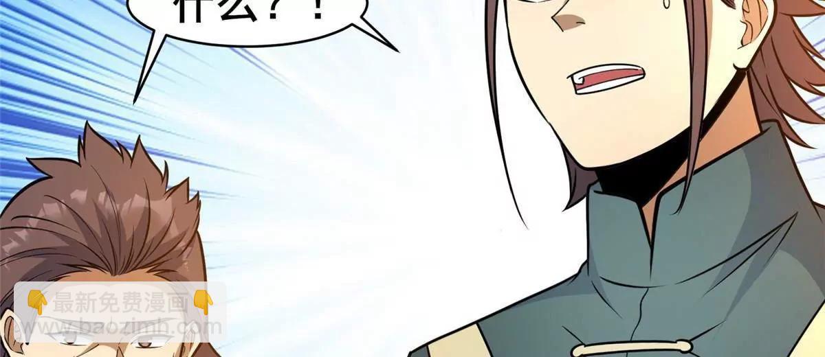 242 战书(1/3)-第243话