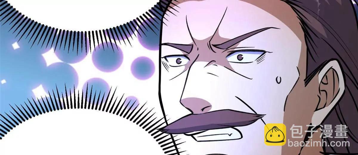 242 战书(1/3)-第243话