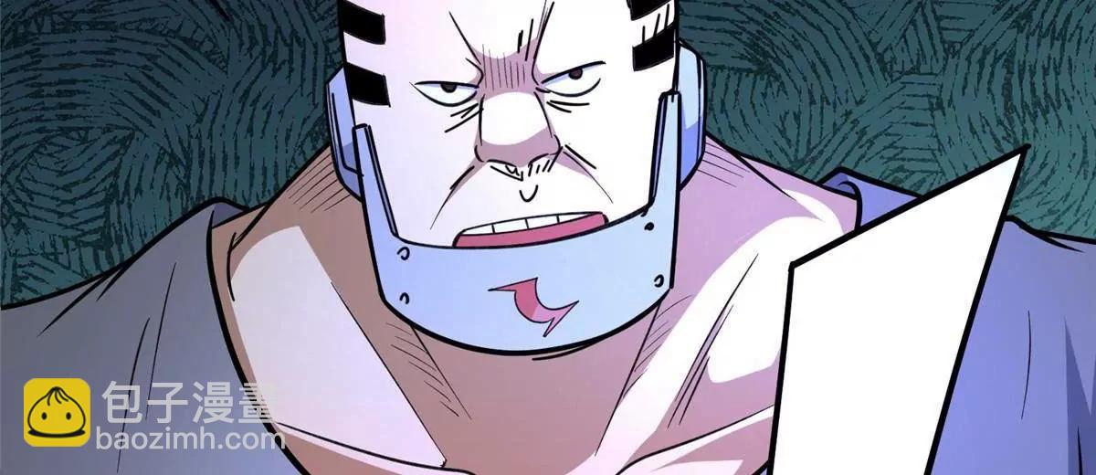 242 战书(1/3)-第243话