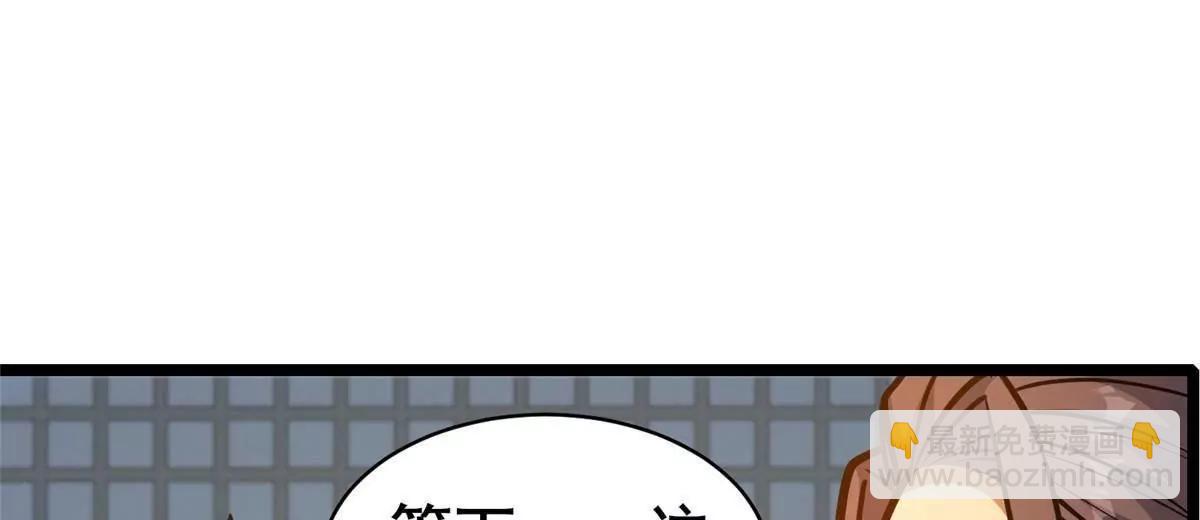 242 战书(1/3)-第243话