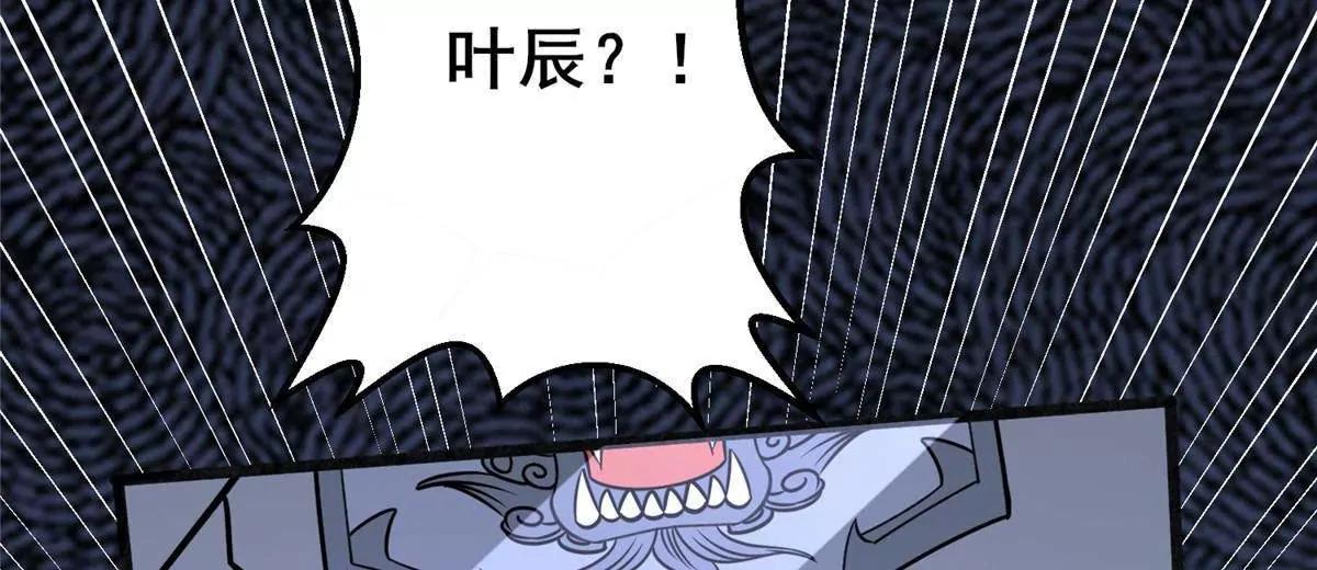 242 战书(1/3)-第243话