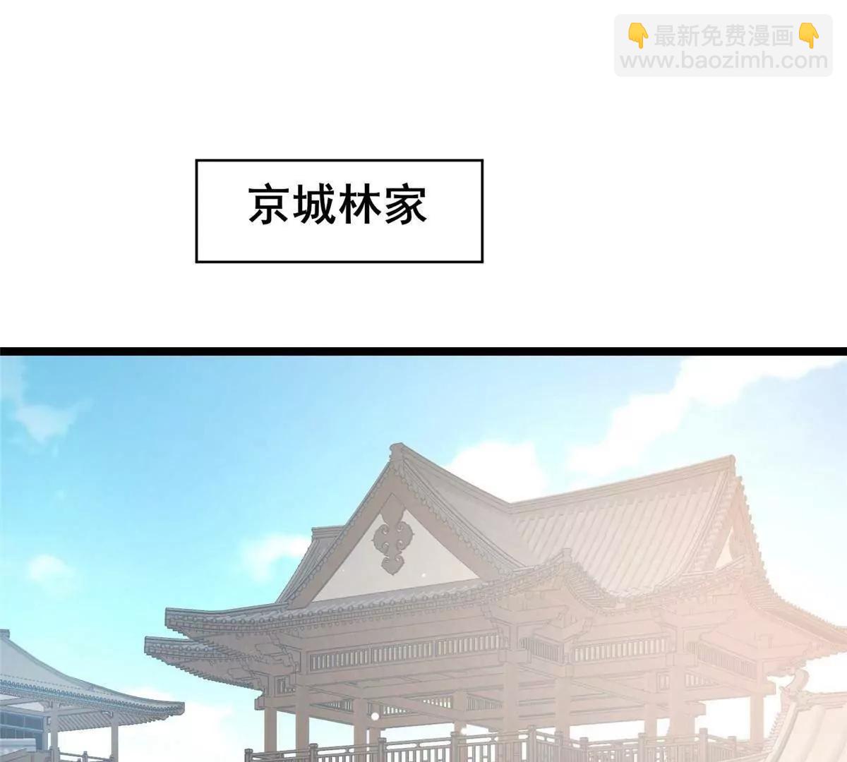 242 战书(1/3)-第243话