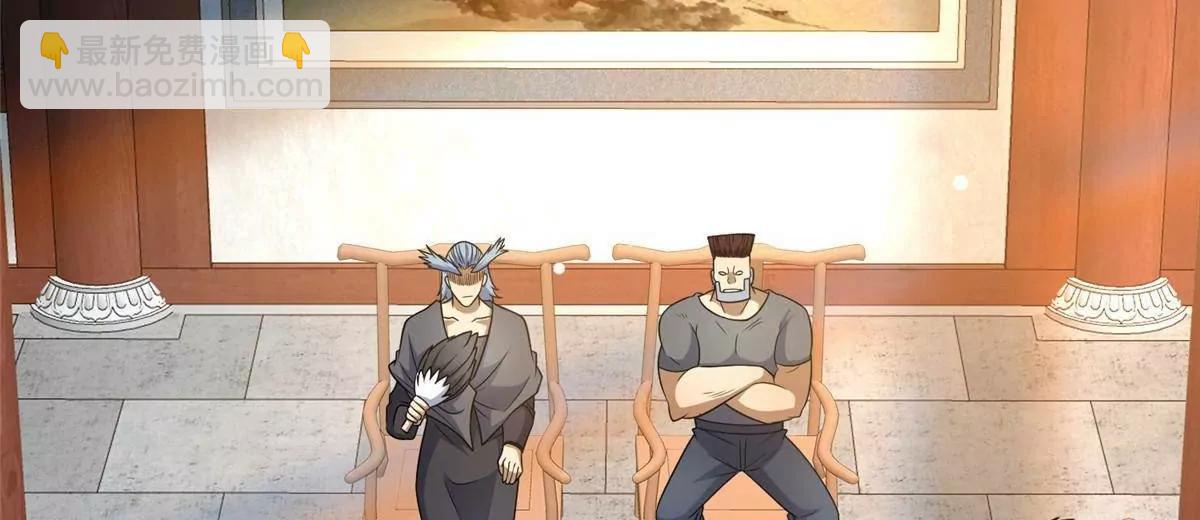 242 战书(1/3)-第243话