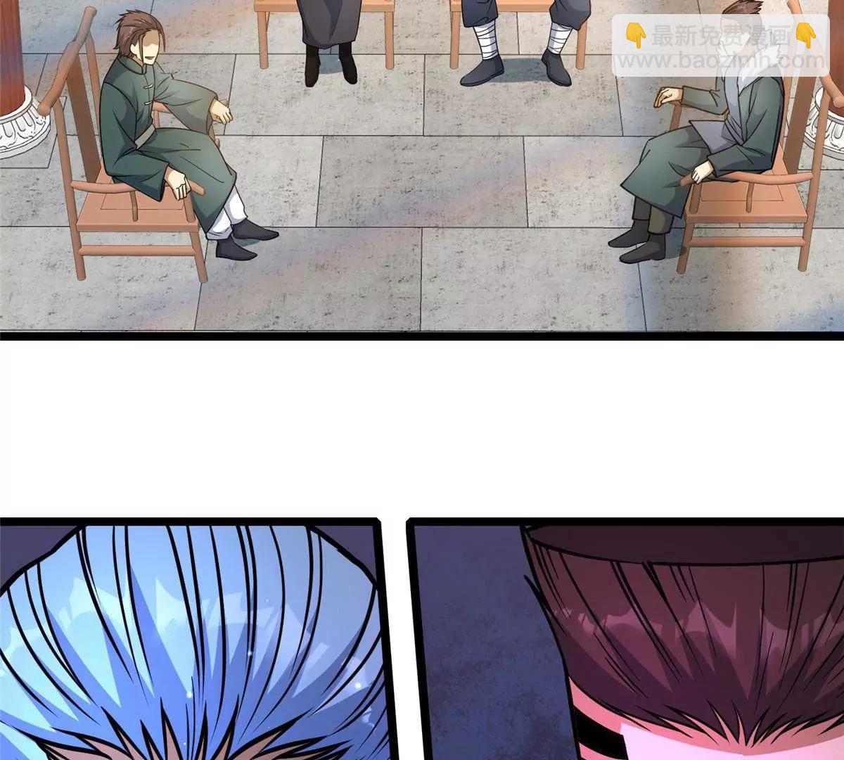 242 战书(1/3)-第243话