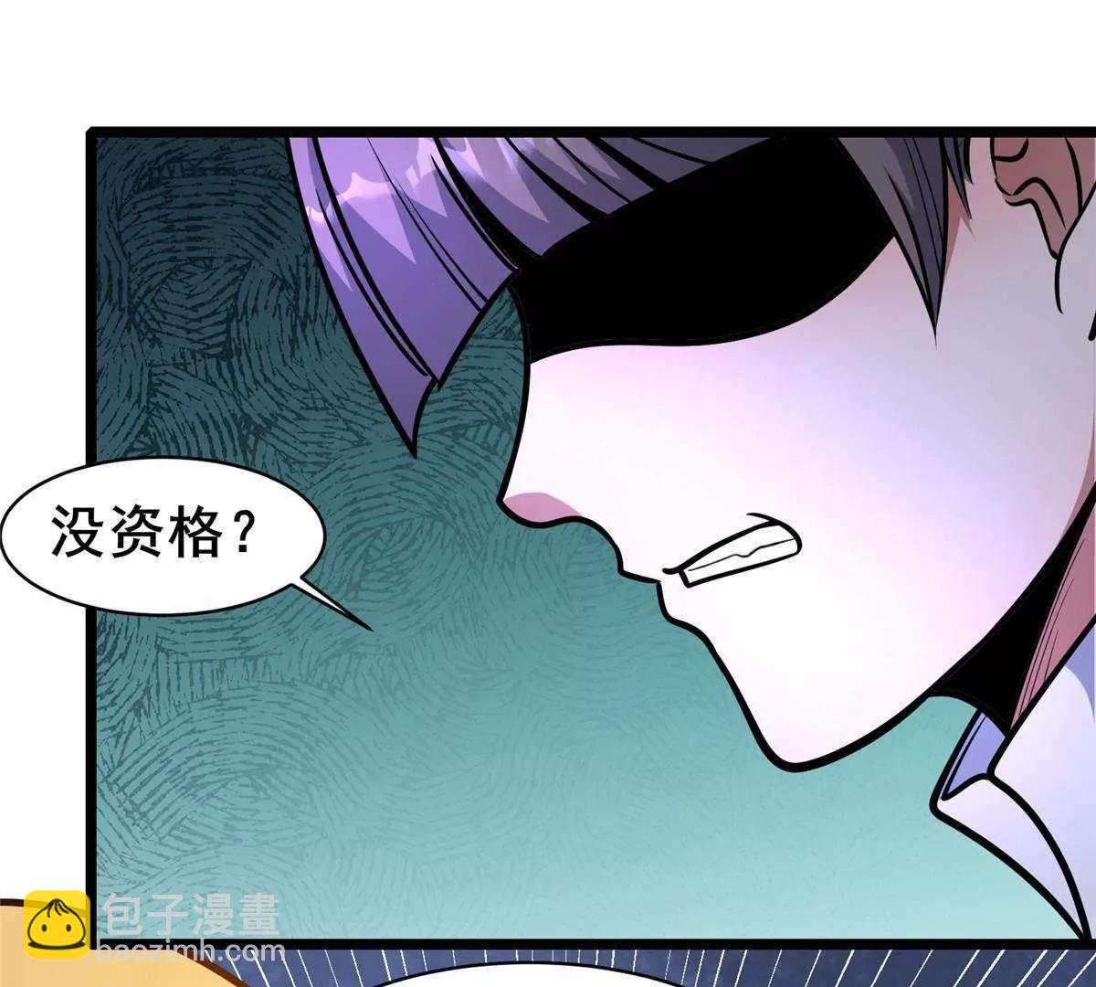 244 打你算什么(1/3)-第245话