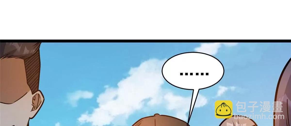 244 打你算什么(1/3)-第245话