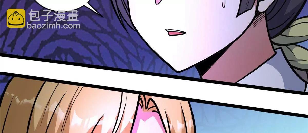 244 打你算什么(1/3)-第245话