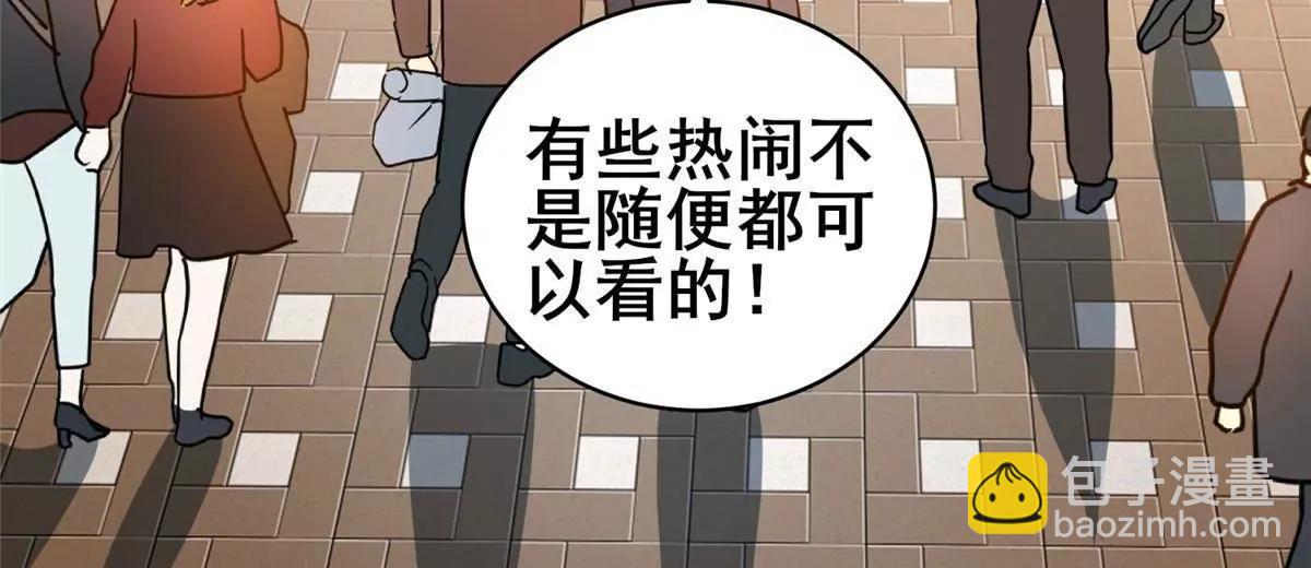 244 打你算什么(1/3)-第245话