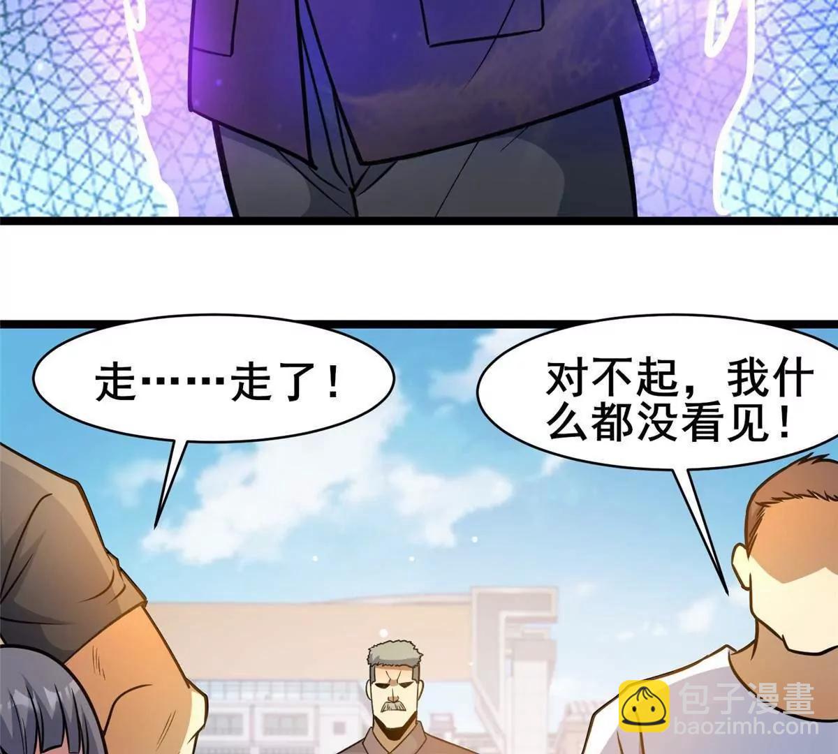 244 打你算什么(1/3)-第245话