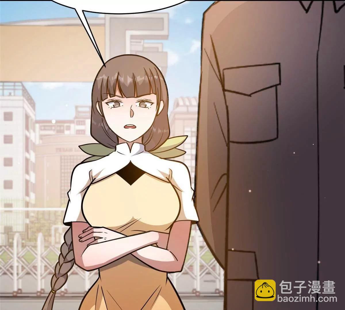 244 打你算什么(1/3)-第245话