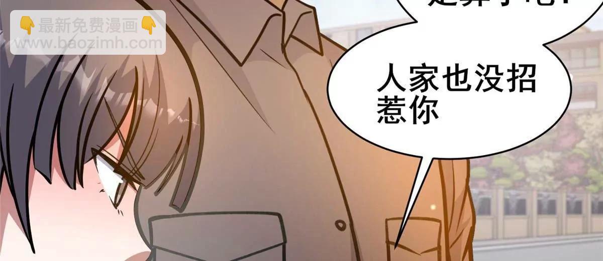 244 打你算什么(1/3)-第245话