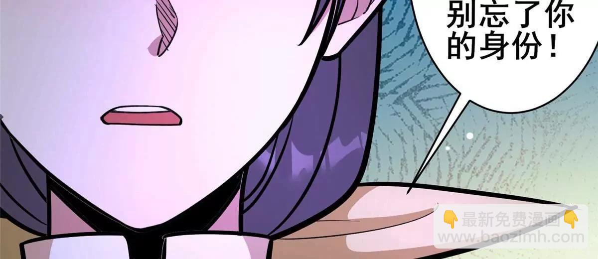 244 打你算什么(1/3)-第245话