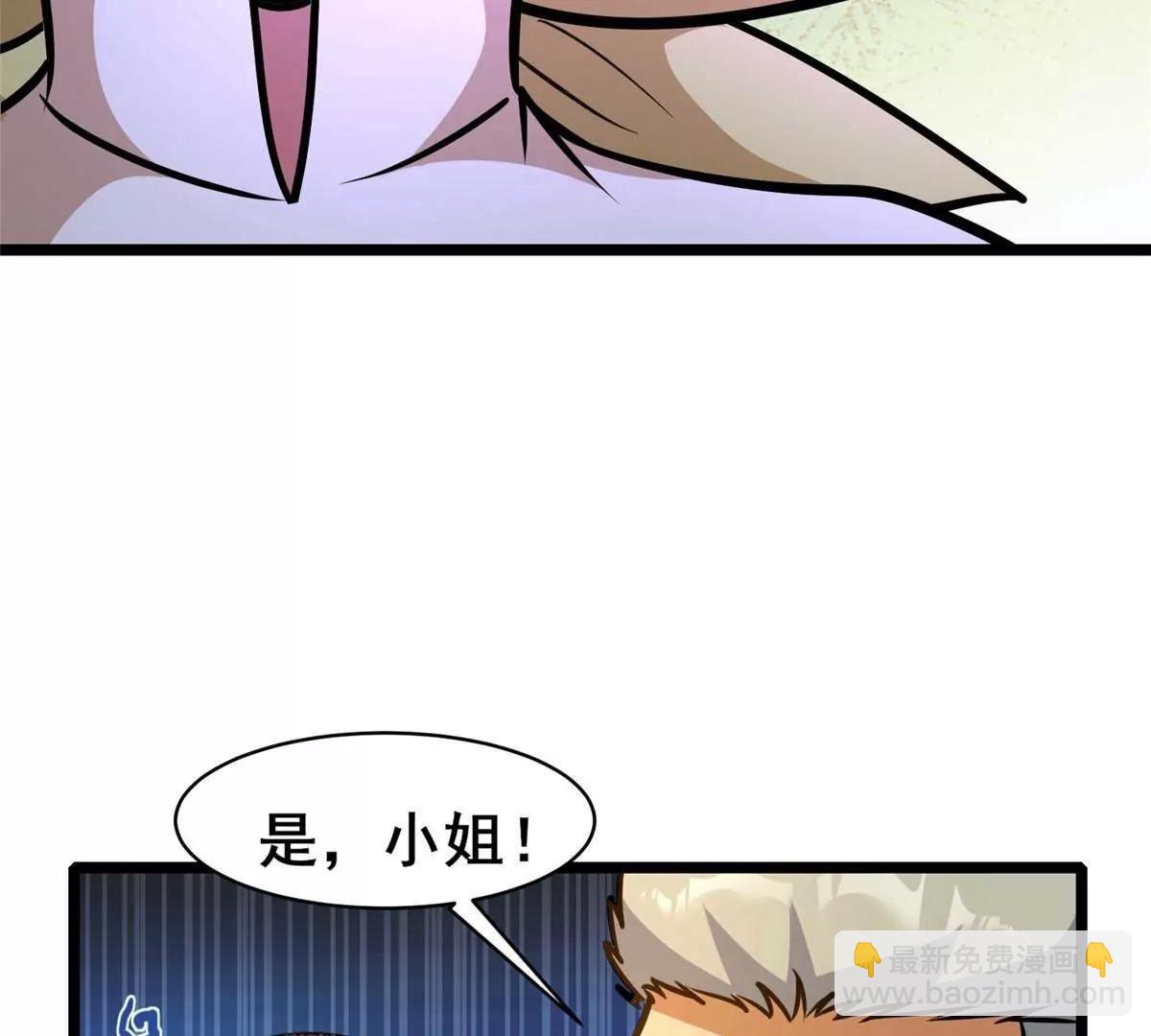 244 打你算什么(1/3)-第245话