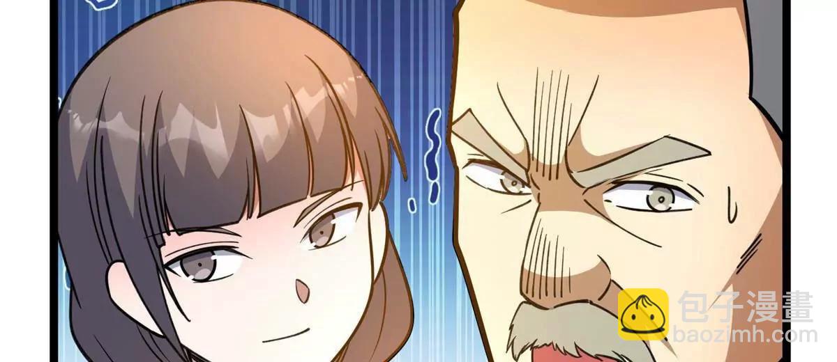 244 打你算什么(1/3)-第245话