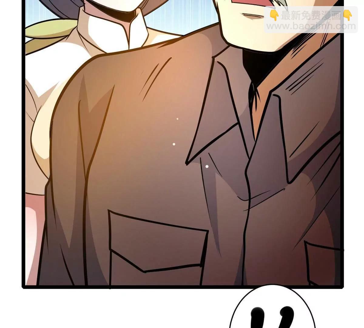 244 打你算什么(1/3)-第245话