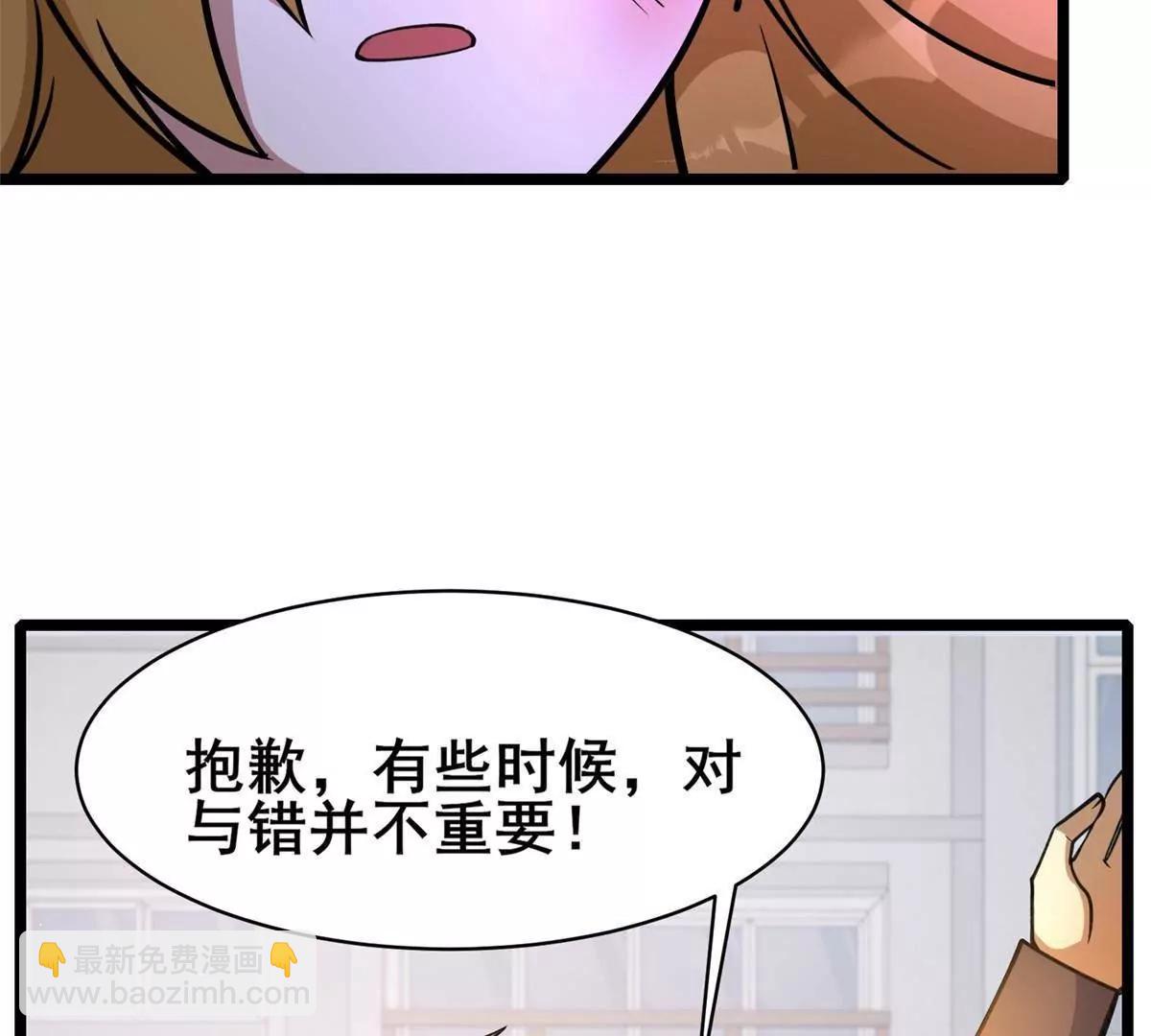 244 打你算什么(1/3)-第245话