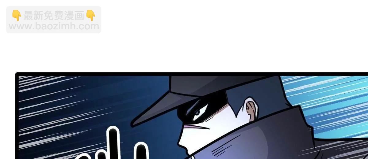 244 打你算什么(1/3)-第245话