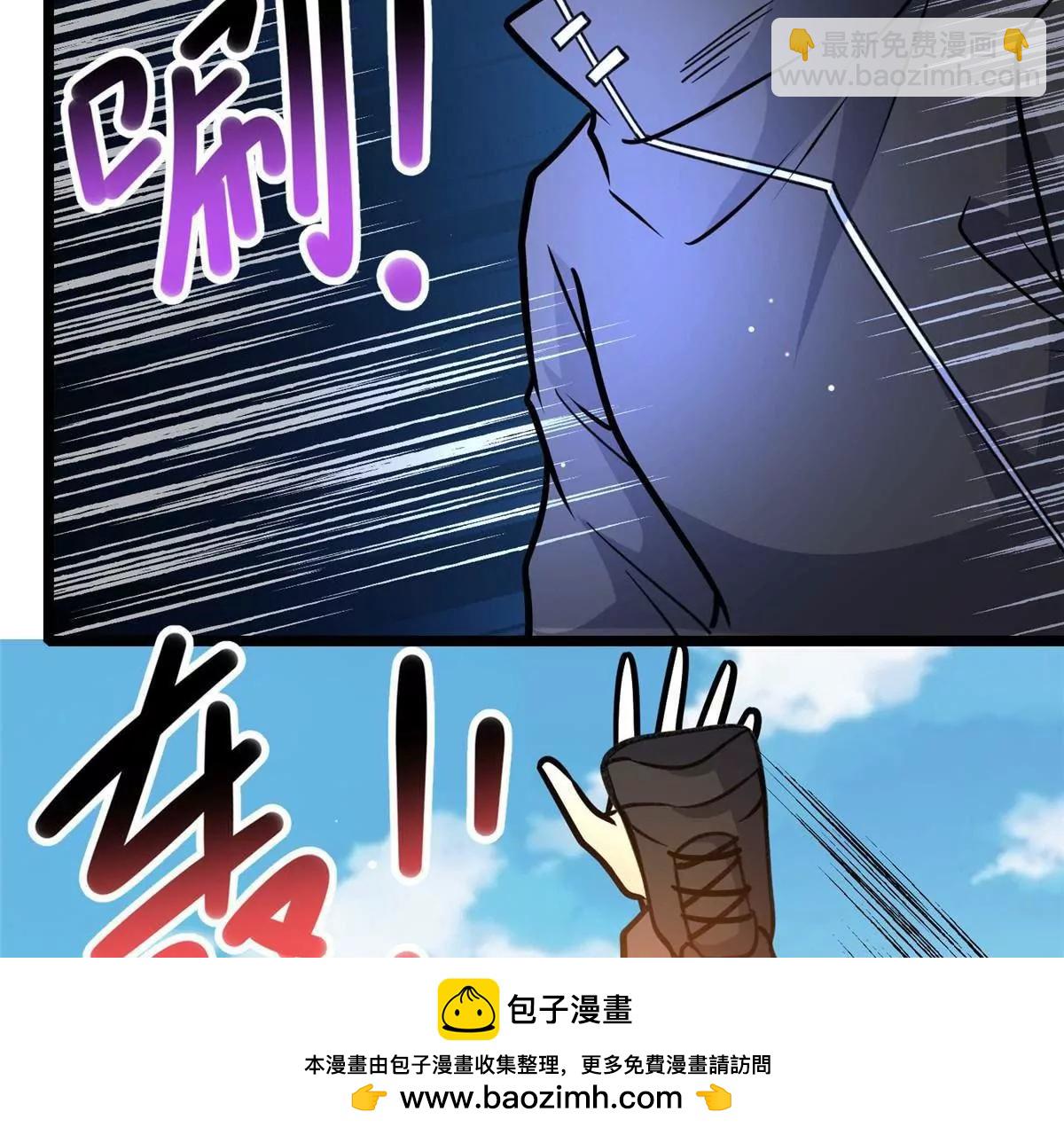 244 打你算什么(1/3)-第245话