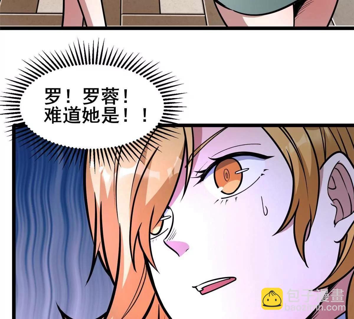 244 打你算什么(1/3)-第245话