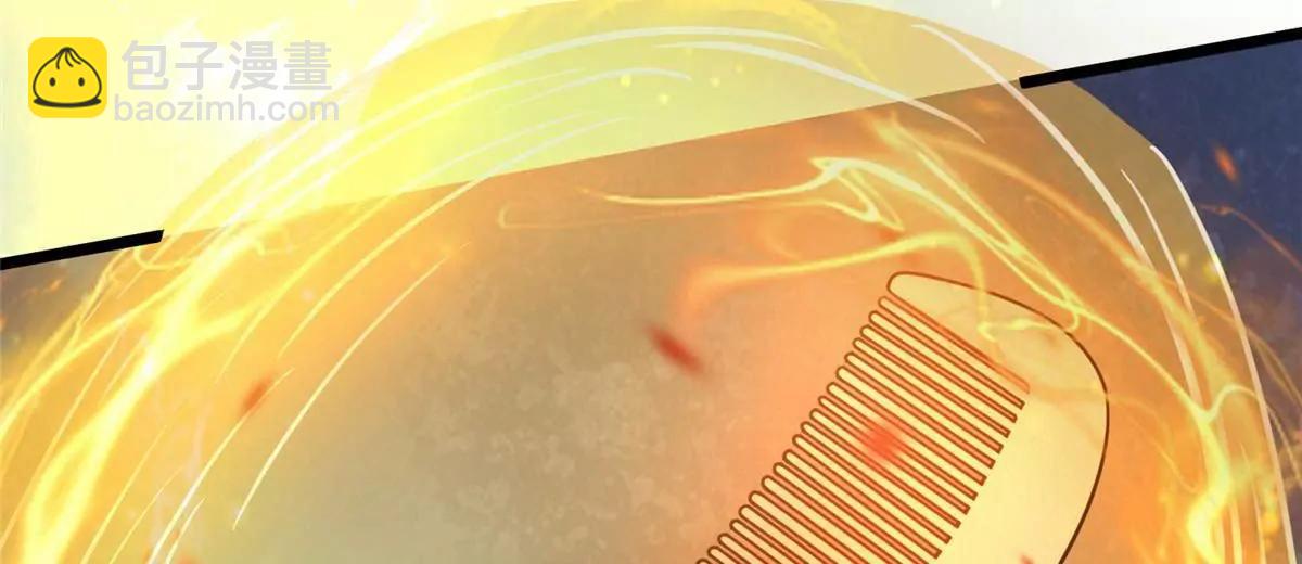 246 线索(1/3)-第247话